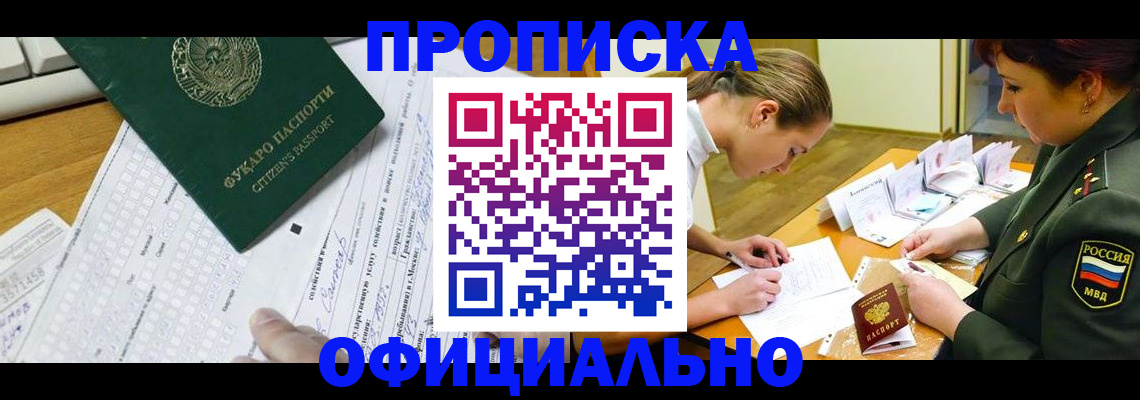 форма 3 в Северной Осетии