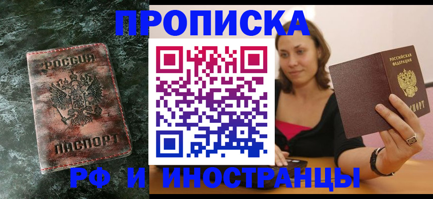 регистрация для дет. сада в Северной Осетии